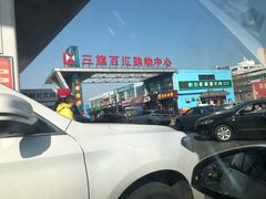 -中福石油新龙加油站(建材城西路)