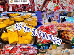 -盒马鲜生(顺义店)