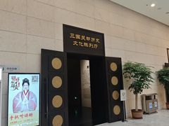 -鄂州市博物馆
