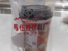 -马伍旺饮料厂(景枫中心店)