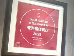 -悦融琥珀·京鲁菜(西单店)
