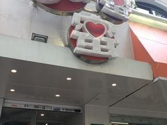 -甜蜜蜜港式茶餐厅(虹梅店)