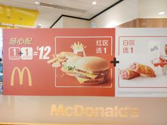 -麦当劳(百联西郊购物中心店)