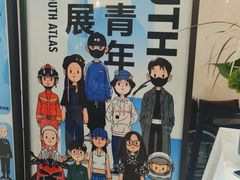 -中海环宇荟