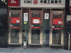 -中国工商银行(上海市中山北路支行)