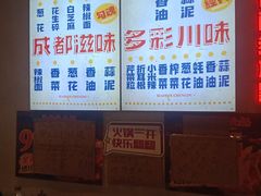 -牛市坎火锅(建设路店)