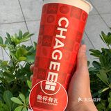 霸王茶姬新店开业‼️19.9抢爆款盲盒杯