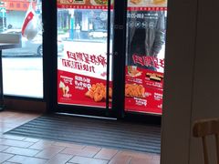 门面-肯德基(洛川店)