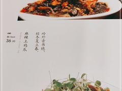 -观澜湖底捞(观澜墅店)