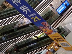 -万达广场(北京槐房店)