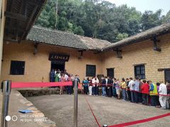 -韶山毛泽东同志故居