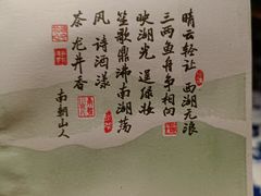 -绿茶餐厅(领展购物广场·中关村店)