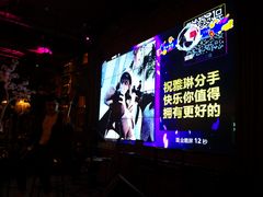 -胡桃里音乐酒馆(下沙店)