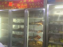 -灌县老妈砂锅串串香(万科红生活广场店)