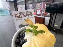 -芈重山老火锅(广州首店)