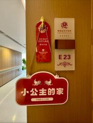 -莲芯花月子会所