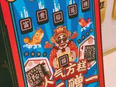 门面-裕莲楼(环球港店)