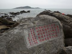 -宋井风景区