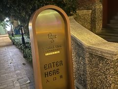 -思南书局(复兴中路店)
