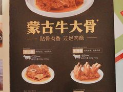 -西贝(南开大悦城店)