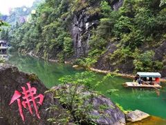 -佛爷洞旅游景区