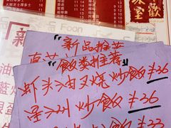 -華歡冰室-WahFoon(吉大店)