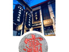 -秦始皇帝陵博物院(兵马俑)