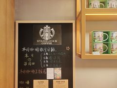 -星巴克(天津佛罗伦萨小镇店)