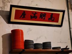 自助调料区-友谊食店·北城天街