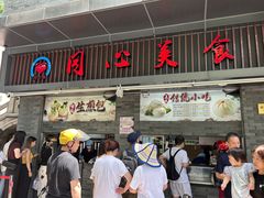 -同心楼(解放北路店)