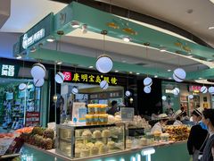 门面-胡麻地果研所(兰州中心BM店)