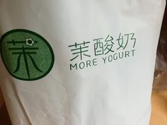 -茉酸奶(松江开元地中海店)