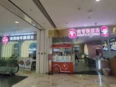 -银泰百货(北京大红门店)
