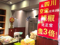 -刘文祥大碗麻辣烫(立汇店)