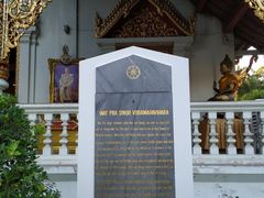 -帕辛寺