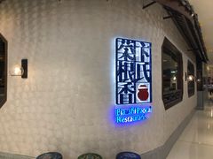 -卞氏菜根香·川菜(青羊万达店)