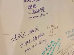 -LESCEDARS Brasserie Bistro香柏树