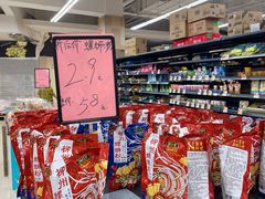 -龙湖成都上城天街