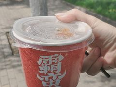 -霸蛮湖南菜·牛肉粉(荣京西街店)