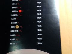 菜单-心邸·庆宴(雅宝城店)