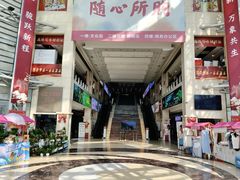 -国际工艺品城