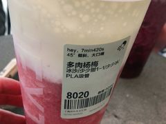 -喜茶(上海兴业太古汇店)