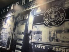 门面-星巴克臻选(重庆沙坪坝店)