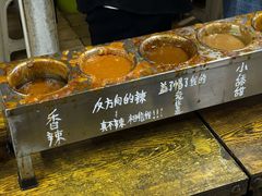 -小溅沾串