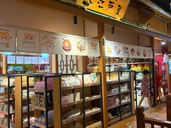 -大江户·温泉洗浴(浑南店)