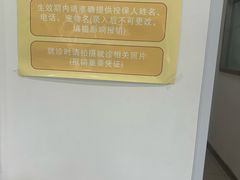 -守诺宠物医院·眼科· 特色牙科·异宠专科(虹口店)