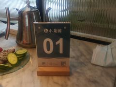 -小菜园新徽菜(无锡宜家荟聚中心店)