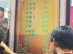 -同来顺烧烤餐厅(哈尔滨道店)