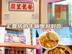 -百老汇美食街