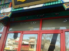 -通乐簋街小龙虾(老店)